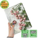 iPad6 iPad5 iPad Air Air2 ケース 花柄 Apple pencil 収納可能 ブック式 iPad 第6世代 第5世代 9.7インチ カバ...