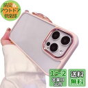 iPhone14 Pro Max ケース ストラップホール付き クリア 透明 iPhone 14 Pro Max カバー 2色 配色 薄型 可愛い レディース ...