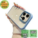 iPhone 14 Plus ケース クリア 透明 iPhone14Plus カバー 2色 配色 薄型 可愛い レディース アイフォン14 Plus iPhon...