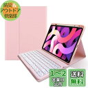 iPad mini7 A17 Pro キーボードケース iPad mini6 キーボード 丸型キー ペンシル充電収納 iPad mini 7 iPad mini 第6世代 ケース Bluetooth キーボード マグネット 分離式 可愛い 学生 ビジネス,薄いピンク(2)