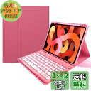 iPad 10 キーボードケース 丸型キー 上側ペンシルホルダー付き アイパッド iPad 第10世代 2022 Bluetooth キーボード カバー マグネット 分離式 多角度調整 可愛い 学生 ビジネス (iPad10, 濃いピンク)(2)