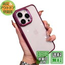 iPhone 13 Pro ケース ストラップホール付き クリア 透明 iPhone13 Pro カバー 2色 配色 薄型 可愛い レディース アイフォン13P...