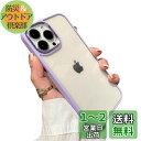 iPhone 13 ケース ストラップホール付き クリア 透明 iPhone13 カバー 2色 配色 薄型 可愛い レディース アイフォン13 背面ケース ハー...
