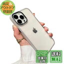iPhone 13 Pro Max ケース クリア 透明 iPhone13 Pro Max カバー 2色 配色 薄型 可愛い レディース アイフォン13 Pro...