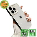 iPhone 13 Pro Max ケース ストラップホール付き クリア 透明 iPhone13 Pro Max カバー 2色 配色 薄型 可愛い レディース ...