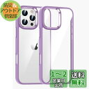 iPhone 16 Pro ケース クリア 透明 アイフォン iPhone16 Pro ケース カバー 2色 配色 薄型 可愛い レディース 背面ケース ハード...
