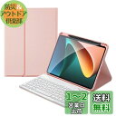 iPad 6 iPad 5 iPad Air2 キーボード ケース Apple Pencil 上部ペン収納 くぼみキー 入力しやすい アイパッド 第6/5世代 9.7インチ キーボード付き カバー 分離式 マグネット 薄型 ワイヤレス キーボード (ピンク+白)(2)