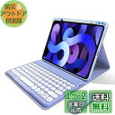 マウス付き iPad9 iPad8 iPad7 iPad 10.2 キーボードケース 丸型キー iPad Air3 iPad Pro 10.5 キーボード カバー Bluetooth マウス Apple Pencil 収納可能 可愛い マグネット式 ワイヤレス カラーキーボード (紫)(2)