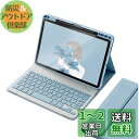 iPad 10 キーボードケース ペンシル収納可能 2022新型 iPad 第10世代 キーボード カバー マグネット 分離式 アイパッド10 カラーキーボード 取り外し可能 女性向け かわいい (ブルー)
