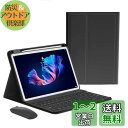 iPad9 iPad8 iPad7 iPad Air3 iPadPro 10.5 キーボードケース ワイヤレス マウス付き Apple Pencil 収納可能 ...