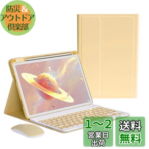 iPad mini7 A17 Pro キーボードケース iPad mini6 キーボード マウス付き iPad mini 第6世代 iPad mini 7 キーボード カバー 分離式 カラーキーボード レディース 可愛い ビジネス (ピンク) iPad mini7 A17 Pro キーボードケース iPad mini6 キーボード マウス付き iPad mini 第6世代 iPad mini 7 キーボード カバー 分離式 カラーキーボード レディース 可愛い ビジネス (ピンク)