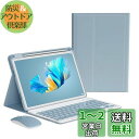 iPad Mini 7 A17 Pro キーボードケース iPad mini6 キーボード マウス付き iPad mini 第6世代 iPad mini7 キー...