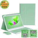 iPad Air 13インチ キーボードケース ワイヤレス マウス付き iPadPro12.9 第6/5/4/3世代 キーボード カバー Apple Penci...