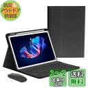 iPad Air 13インチ キーボードケース ワイヤレス マウス付き iPadPro12.9 第6/5/4/3世代 キーボード カバー Apple Penci...