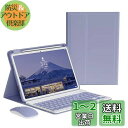 2022 iPad 第10世代 キーボードケース ワイヤレス マウス付き Apple Pencil 収納可能 アイパッド iPad 10 2022新型 キーボー...