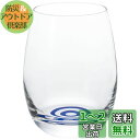アデリア(ADERIA) 利き猪口 日本酒グラス 235ml 日本製 化粧箱入 おちょこ ぐい呑み 盃 ガラス 冷酒 お猪口 酒器 ぐいのみ ぐい飲み おしゃれ...