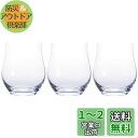 アデリア(ADERIA) 味わいグラス 220ml 3個セット 日本製 ハイボール コップ 結婚 祝い ビール おしゃれ プレゼント 人気 ランキング ガラス ...