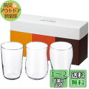 アデリア(ADERIA) 薄いビールグラス クラフトビア 3個セット グッドデザイン賞受賞 食洗機対応 日本製 おしゃれ パイント ピルスナー ジョッキ ギフト...