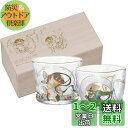 アデリア(ADERIA) 日本酒グラス 風神雷神酒グラスペアセット 100ml ペアセット 日本製 化粧箱入 おちょこ ぐい呑み ガラス おしゃれ ギフト 女性...