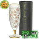 アデリア(ADERIA) 日本酒グラス SAKURA SAKE 125ml 日本製 化粧箱入 ぐい呑み ガラス 冷酒 お猪口 酒器 ぐいのみ おしゃれ ギフト ...