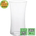 アデリア(ADERIA) 日本酒グラス CRAFT SAKE GLASSさわやか 120ml グッドデザイン受賞 日本製 食洗機対応 化粧箱入 ギフト 女性 母...