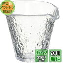 アデリア(ADERIA) 津軽びいどろ初雪 片口 250ml 日本製 徳利 冷酒器 ガラス 日本酒 グラス ちろり おしゃれ ガラス 容器 入れ物 酒具 分酒器...