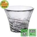 アデリア(ADERIA) 津軽びいどろ 盃 夜霧 60ml 日本製 化粧箱入 おちょこ ぐい呑み 日本酒 グラス ガラス 冷酒 お猪口 酒器 おしゃれ ギフト ...