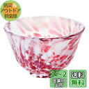 アデリア(ADERIA) 津軽びいどろ 盃 桜吹雪 B-4 50ml 日本製 化粧箱入 おちょこ ぐい呑み 日本酒 グラス ガラス 冷酒 お猪口 酒器 おしゃれ...