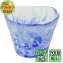 アデリア(ADERIA) 津軽びいどろ 盃 雲海 A-3 50ml 日本製 化粧箱入 おちょこ ぐい呑み 日本酒 グラス ガラス 冷酒 お猪口 酒器 おしゃれ ...
