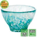 アデリア(ADERIA) 津軽びいどろ 盃 みずばしょう 85ml 日本製 化粧箱入 おちょこ ぐい呑み 日本酒 グラス ガラス 冷酒 お猪口 酒器 おしゃれ ...