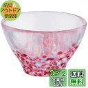 アデリア(ADERIA) 津軽びいどろ 盃 あおもりの肴 真鯛 85ml 日本製 化粧箱入 おちょこ ぐい呑み 日本酒 グラス ガラス 冷酒 お猪口 酒器 おし...