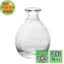 アデリア(ADERIA) 津軽びいどろ 耐熱 徳利 190ml 日本製 電子レンジ対応 冷酒器 ガラス 熱燗 酒燗器 日本酒 片口 おしゃれ ガラス 容器 入れ...