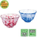 アデリア(ADERIA) 津軽びいどろ 桜吹雪 岩清水 盃ペアセット 化粧箱入日本製 おちょこ ぐい呑み 日本酒 グラス ガラス 冷酒 お猪口 酒器 おしゃれ ...