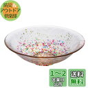 アデリア(ADERIA) 津軽びいどろ HANABI金彩浅鉢 日本製 小鉢 和食器 ガラス 小皿 取り皿 食器 可愛い お皿 ギフト 女性 母の日 父の日 夫婦...
