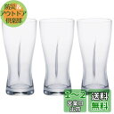 アデリア(ADERIA) プレミアムピルスナー ビールグラス 280ml 3個セット 日本製 結婚 父の日 母の日 ギフト プレゼント 誕生日 女性 お祝い 男...