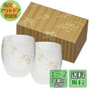 アデリア(ADERIA) プレミアムニッポンテイスト 鳥獣戯画 ロックグラス 345ml ペアセット 日本製 化粧箱入 ウイスキー おしゃれ 薄口 焼酎 ギフト...