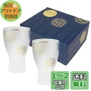 アデリア(ADERIA) プレミアムニッポンテイスト プレミアム丸絞酒グラスペアセット 100ml 日本製 化粧箱入 おちょこ ぐい呑み 盃 日本酒 ガラス 冷...