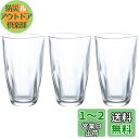 アデリア(ADERIA) てびねり タンブラー 370ml 3個入 日本製 食洗機対応 グラス ハイボール コップ 結婚 祝い ビール おしゃれ プレゼント 人...