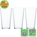 アデリア(ADERIA) テネル タンブラー10 300ml 3個セット 食洗機対応 日本製 グラス クリアハイボール コップ 結婚 祝い ビール おしゃれ プ...