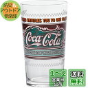 アデリア(ADERIA) タンブラーグラス コカコーラ レガシー A 305ml 日本製 化粧箱入 コップ おしゃれ ギフト 女性 母の日 食器 父の日 夫婦 ...