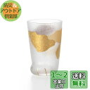 アデリア(ADERIA) ココネコグラス 親猫プレミアムミケ 300ml 化粧箱入 日本製 ハイボール コップ 結婚 祝い ビール おしゃれ プレゼント 人気 ...