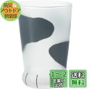 アデリア(ADERIA) ココネコグラス 親猫ブチ 300ml 親猫ブチ 化粧箱入 日本製 ハイボール コップ 結婚 祝い ビール おしゃれ プレゼント 人気 ...