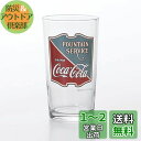 アデリア(ADERIA) コカ・コーラ レガシー C タンブラーグラス 日本製 ハイボール コップ 結婚 祝い ビール おしゃれ プレゼント ガラス 日本酒 誕...