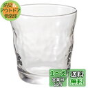 アデリア(ADERIA) くつろぎ special boxロックグラス 335ml 化粧箱入 日本製 ウイスキー ブランデー 焼酎 おしゃれ 還暦 退職 結婚 ...