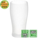 アデリア(ADERIA) きらめく ビールグラス 250ml 3個セット 食洗機対応 日本製 結婚 父の日 母の日 ギフト プレゼント 誕生日 女性 お祝い 男...
