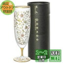 アデリア(ADERIA) エル・ドラード アラベスク ビールグラス ゴールド 360ml 日本製 化粧箱入 ビア おしゃれ パイント クラフト ピルスナー シャ...