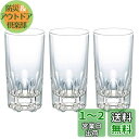 アデリア(ADERIA) アルスター220 210ml 3個セット クリア 日本製 グラス コップ ビール ビア お水 おしゃれ プレゼント 人気 ランキング ...