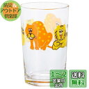 アデリア(ADERIA) アデリアレトロ 中コップ ズーメイト 200ml 化粧箱入 日本製 グラス 結婚 祝い ビール おしゃれ プレゼント 人気 ランキング...