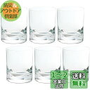 アデリア(ADERIA) iライン オールド10 ロックグラス 300ml 6個セット 日本製 食洗機対応 ウイスキー 日本酒 焼酎 おしゃれ お酒 ブランデー...