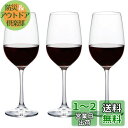 アデリア(ADERIA) IPT プレジール ワイングラス 300ml 3個入 日本製 食洗機対応 おしゃれ 赤用 ?酒杯 白 割れにくい ボルドー ブルゴーニ...